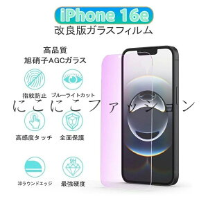 iPhone 16Ep KXtB u[CgJbg 9Hdx/h/A`OA Ռی TT ^b` ItBXEOołS̍ϋv w@ȒP tʑSʃK[h