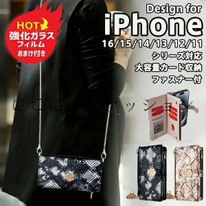 iPhone17promax 17pro 17air 【強化ガラスフィルム 付き】 iphone16 Eケース 16promaxケース 15 plusケース 手帳型ケース 2way 高級感 財布付き 14 13 12 11proケース マグネットボタン 耐衝撃 スタンド機能付き