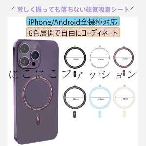 X}zp^CzOiMagSafeS݊j̓lIWΓ CX[dΉ Ռϐ݌v iPhone 16/15V[YESamsung Galaxy S25EGoogle Pixel 9ESony Xperia 1 VIΉ ԍڃz_[/f