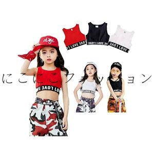 タンクトップ キッズ ダンス衣装 ヒップホップ へそだし トップス 白 黒 赤 ベスト キッズダンス 原宿系 ベスト タンクトップ ストリート ヒップホップ ユニセックス ダンス衣装 ダンスウェ