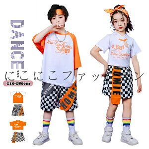 キッズダンス衣装 セットアップ 上下セット Tシャツ+パンツ チェック柄 スカート k-pop 子供服 ヒップホップ ロックダンス 女の子 男の子 チアガール ストリート hiphop ジュニア レディース メ