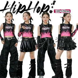 キッズダンス ダンス衣装 子供服 カッコイイ 女の子 個性 スポーツ風 ピンク 炎柄 タンクトップ へそ出し アームカバーブラック フェイクレザー カーゴパンツ スカートルーズソックス 黒 皺 ズボン ジャッズ jazz hiphop 団体服 練習着 発表会 応援団 オシャレ 120-170