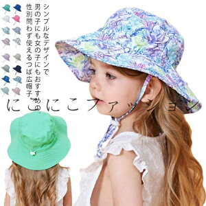 nbg ̎q j̎q UVJbg Ăh~ ΍L Xq ڂ AEghA R ΂Ȃ ǂp qp Xq TCY߉\ Xq O΍ ܂ n ܂Xq ʊw ʉ 