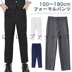 100-180cm j̎q tH[} X[c JWA q Pi Y{ q XbNX tH[}pc pc  qX[c w Y{ WjA e[p[hpc pc q 