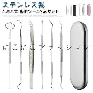 P[Xt jƂ oPA Ύ p ɍ XP[[ o 6_Zbg Ύ XeX Ώ vdl ΂Ƃ C f^c[ Ŏ ȃc[