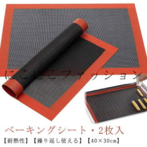 ƒp 􂦂 JԂ bV\ 40x30cm I[uV[g x[LO}bg I[u y2zx[LOV[g Ăَq V[g NbL[ p ٓ َq p