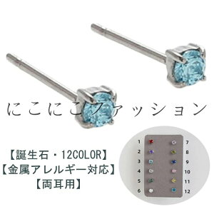 a ςȂ  T[WJXeX sAX ꗱ ZJhsAX Vv WG sAX fB[X Y t@[XgsAX XeXsAX p Vo[ 3mm 