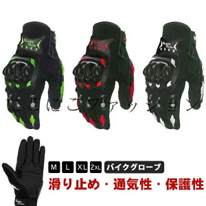 I[goC ϗp  ʋC ~ ׂ~ oCN O[u I[goCO[u 2֎ ϏՌ gNX c[O AEghA ] |Cg oCNO[u