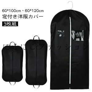 ߗރJo[ t h y3gzmJo[ O t@Xi[ 悯 |Pbgt hJr y3gzmJo[ h X[cJo[ s[X ʋC ߗގ[ قh~ X[c R[