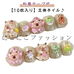 LbY 3d Se[v ~ 10 Jso  LbY Vv lC`bv lC  H \邾 LbY ǂp lCV[ ܂₷  킢 LN^[  t