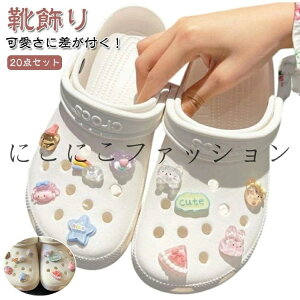 20_Zbg V[p[c fB[X LbY V[YANZT[  ɍtIC T_p 킢 N} xA n[g fR[V Wrbc V[`[ 