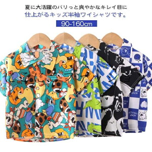 120 q gbvX q j̎q 100 xr[ JWAVc AnVc 90 ̎q 110 160cm ۈ牀 140 150 130 ct Vc w  Aj} ԕ 킢 q Vc ԕVc 