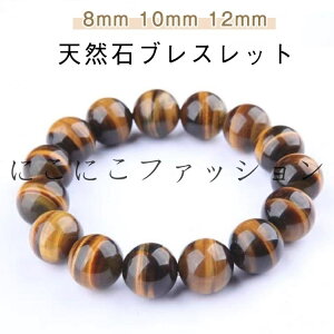  uXbg uXbg 12mm 10mm 8mm  Y fB[X VR΃uXbg uXbg p[Xg[ ANZT[ p[Xg[uXbg VR jp ^CK[
