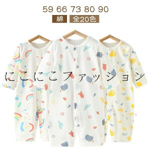 ̎q j̎q LbY p[X  Jo[I[ Ԃ xr[ V    c  90cm pW} [EFA q oYj v[g  ۈ牀 oY