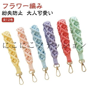 �L�[�z���_�[ �X�g���b�v �R �t�����[�҂� �n���h ���f�B�[�X �r�|���X�g���b�v ���X�g�X�g���b�v �n���h�X�g���b�v �X�g���b�v�z���_�[�t�� �n���h�X�g���b�v ���[�v �X�}�z�X�g���b�v ��