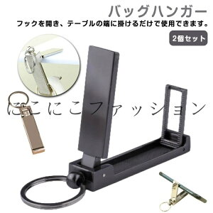 �X�}�[�g ���]�� 2�Z�b�g �X�}�z�X�^���h �J���r�i 3way �L�[�z���_�[ �����t�b�N ���@�\ �o�b�O�����ɒu���Ȃ� �X�^�C���b�V�� ���L�� �^�u���b�g�X�^���h �܂肽���� �f�X�N �[�d �N���b