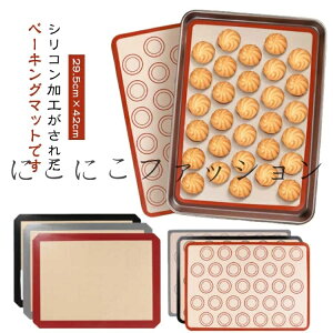 ƒp ϔM NbL[ x[LO}bg p p VR^ ٓ 􂦂 29.5cm×42cm JԂgp NbL[ َq x[LOV[g I[u/dqWΉ }J VR