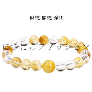 ゴム 天然石 開運 10mm 8mm アクセサリー ギフト タイガーアイ ブレスレット 財運 クリスタルクォーツ パワーストーン シトリン メンズ 天然石 プレゼント ブレス 水晶 誕生日 誕生石 レディー