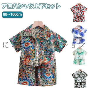 r[`EFA j̎q  80-160cm xr[ q ㉺Zbg V[gpc  AnVc LbY Vc c s r[`Vc ][g ԕVc   nC  