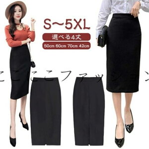 XJ[g Iׂ钅 60cm ItBX Iׂ钅 􂦂 fB[X Xgb` ʋ O tH[}XJ[g 50cm X[c 70cm 42cm  G {g Zj[ rWlX t  H 傫