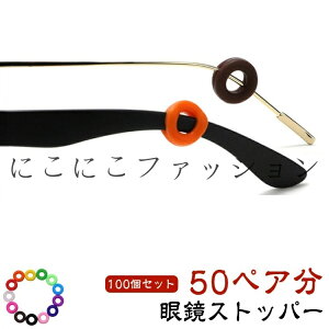 h~ 100Zbg Y fB[X ی^ 50yA VR Yh~ O^ ~ ߂ jZbNX ዾXgbp[ PCKlp jp TOX KlXgbp[ ዾp