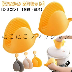 VRO[u y2Zbgz Lb`~g ͂ ϔM~g jp Ώh~ VR~g ϔMO[u Ȃׂ Lb`pi VR[ y2Zbgz