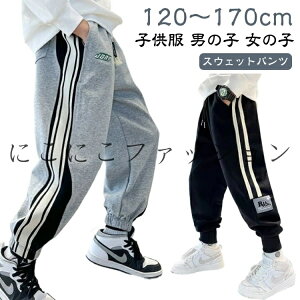 t C Y{ Opc XEFbgpc H 120 pc 130 q LbY ̎q j̎q 140 TChC 150 160 170cm W[W  LbY WjA {gX ʊw ʉ X|[c