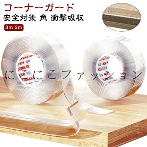  Ԃ  xr[K[h 2m R[i[K[h NbV R[i[K[h GbWNbV Ԃ Ղcɂ 3m h~ ΍ Jbg\ xr[ S΍ p Ռz R[