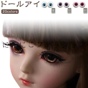 h[AC  ̊֐ߐl` l`pAC ዅ AAC BJDh[ AjAC JX^ nhCh  p[c h[AC h[ 14mm  ANZT[ OXAC LL BJD K