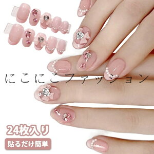 WF lC`bv \邾  lCA[g 3D  ؍ lCpʃe[vt lCV[ lC`bv lC 24 WF lCbv dsv ZtlC V[g