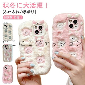 iPhone17promax iPhone17pro iPhone17air �P�[�X �P�[�X �t�@�[ �茳�g���� �_�炩 �H�~ ���� �P�[�X iphone14Pro ���킢�� �������� �t���t�� ���� iPhone15 iPhone14 iPhone12 Plus �X�}�z�P�[�X iphone15pro �P�[�X iPh
