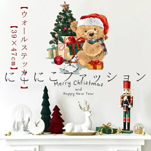 EH[XebJ[  킢 ǎ  V[ XebJ[ NX}X  X k p ǃXebJ[  NX}Xc[  N} F   傫 wi 