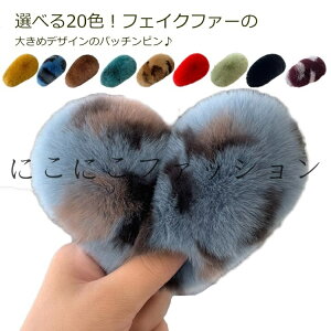 �w�A�s�� ���f�B�[�X �w�A�A�N�Z�T���[ ������ ������ ���o���� �t�@�[�w�A�s�� �A�j�}�� �x���A �O���b�^�[�w�A�s�� ������ ���� �w�A�A�N�Z�T���[ ��l