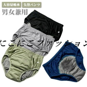 A jp փpc 200ccȏ փV[c p ARpc e pc zpc VjA 傫TCY ֑΍ fB[X AR΍ d  Y  