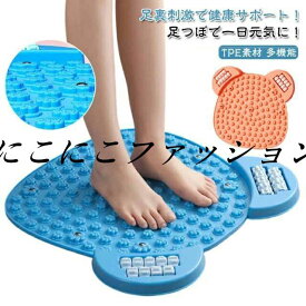 マッサージマット 指圧ボードマット ダイエット 効果 足ツボ押し 足ツボマット 足踏み マッサージマット 解消 足つぼマット フットマッサージマット 冷え 足裏マッサージ ツボ押しマット 足ツボマット 疲労軽減 健康マット