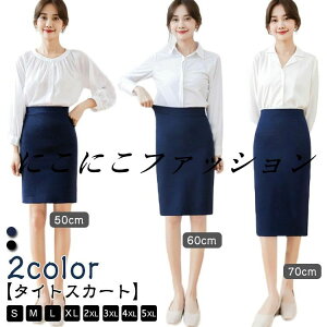 傫TCY  H N[gXJ[g w  ItBXXJ[g Ђ fB[X t  yIׂ3zXJ[g rWlX  yVXJ[g Xgb`  G A ʋ 