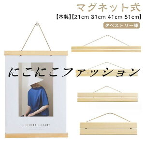 ^yXg[nK[  }Olbg @p 31cm |X^[ 51cm 41cm 21cm  ʂnK[ ʐ^ ؐ Ăʂ CeA Ǐ G z ʂ_ ȒP y Ebht