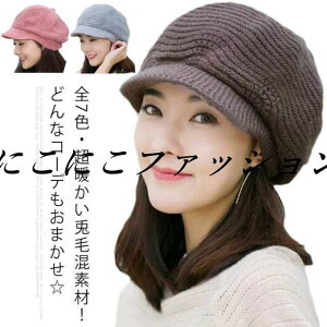 777円OFFクーポン ストレッチ ニット帽子 刺繍 ロールアップ 帽子 ニット 大きいサイズ ニットキャップ 防風 秋冬 防寒 保温 抗がん剤 柔らかい 帽子 レディース 長め キャスケット リブ編み 防寒防風 gratiahome