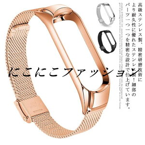 Mi xg Band3 MiBand 4 X}[gEHb` MiX}[goh 5 ̌^ xiaomi xg VI~ Xiaomi i rvxg 3 Y Band5 Band6 6 Band4 ւxg ؂ւ یJo[ XeX 