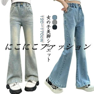 Y{ W[Y ̎q tApc LbY 130 140 120 W[p 160 170cm WjA H q Jeans 150 t Opc ؍t@bV _Xߑ u[cJbg {gX  W[