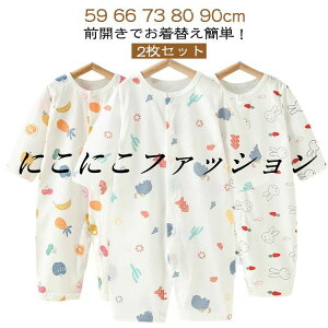 90cm  oYj y2Zbgzxr[ ̎q Ԃ p[X  66 OJ pW} Jo[I[ Rbg 59   xr[ [EFA  y2Zbgzxr[ 73 V