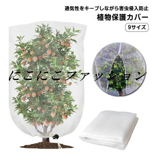 180*180cm ʎ͔| AیJo[ t@Xi[t hlbg h } 悯  | lbg ʎ bV ؉v^[p } Aی lbg u[x[ イ 