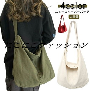 A4 �j���[�X�y�[�p�[�o�b�O �y�� �΂ߊ|�� newspaper �傫�� ���f�B�[�X �T�u�o�b�O �o�b�O �V�����_�[�o�b�O �V���b�s���O �g�[�g�o�b�O �L�����o�X �����Y bag �ʊw �V�����_�[�o�b�O �t�@�X�i