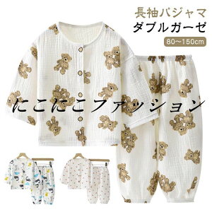 110 80 pW} OJ [EFA H j̎q ̎q K[[  90 _uK[[ n Ԃ _uK[[ 140 150cm  LbY Rbg  {^ t 130  q xr[  킢 