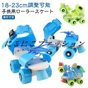 NbhXP[g LbY q qp 18-23cm Vѓ E\ TCY߉ qǂ NbhXP[g w  WjA ̎q [[XP[g j̎q ̎q Mtg av[