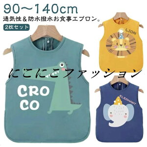 h~ ct h ǂ q 2_Zbg Gv 120 ̎q 100 110 HGv 130 140cm 90 c XbN XbN hGv m[X[u  LbY xr[ 2_Zbg j̎q 