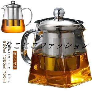 t At^[k[eB[ 킢 eB[|bg eB[|bg ϔMKX g|bg  1350ml k }{ }} 􂢂₷ KX AEghA  fUC y  