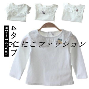 gbvX  H 140cm  t Vv Ԃ tVc ݕt Jbg\[ zCg   LbY xr[ Rbg xr[  tH[} ̎q ۈ牀 ct 80 90 100 110 120 130 q