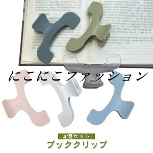  Nbv 킢 ȏNbv NA ֗ y4ZbgzubNNbv W ޗp ׋pi ׋Nbv [  pi ItBXpi y[p[Nbv y4Z