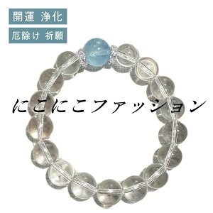 メンズ ブレスレット 水晶 原石 クリスタルクォーツ 開運祈願 レディース 8mm 浄化 アクアマリン パワーストーン 天然石 念珠 クリスタル ビーズ 金属アレルギー ヒマラヤ水晶 数珠 つけっぱ
